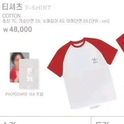 [BUNJANG] Apink Jeong Eun Ji 2025 Day Of Life Birthday Fan Meeting T-Shirt / 에이핑크 정은지 돌잔치 팬미팅 티셔츠md 양도 // 에이핑크 // 정은지