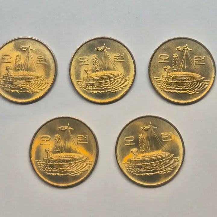 [BUNJANG] 1983 5 Won Coin Bundle (5 pieces) / 1983년 5원 동전 5개 일괄