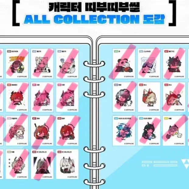 [BUNJANG] Arknights: Endfield Sticker Exchange / 교환) 명일방주 엔드필드 띠부씰 교환