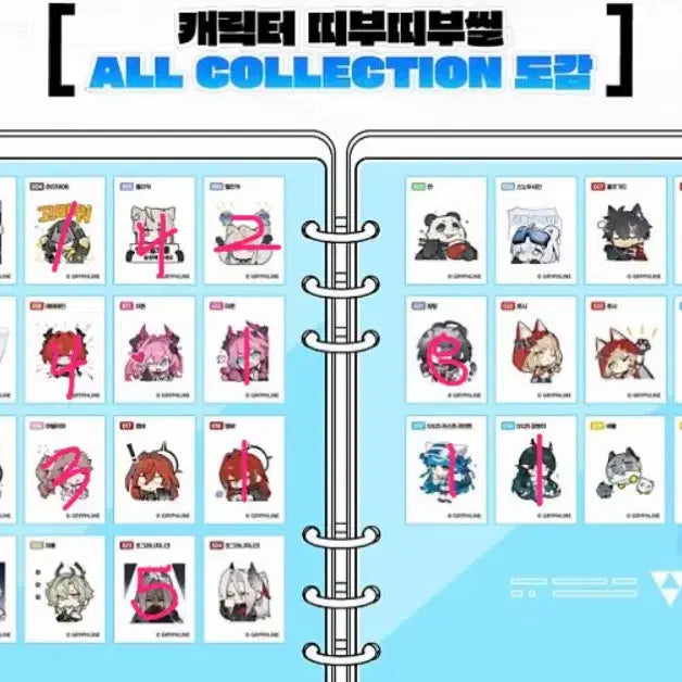 [BUNJANG] Arknights: Endfield Sticker Exchange / 교환) 명일방주 엔드필드 띠부씰 교환