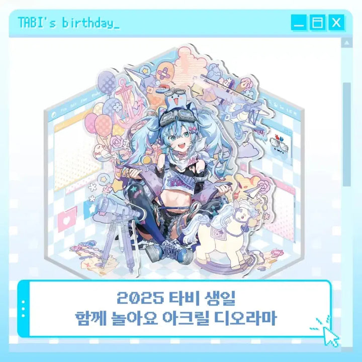 [BUNJANG] Stellive Tabi Acrylic Stand Diorama Goods Set / 스텔라이브 타비 아크릴 스탠드 굿즈 세트 디오라마