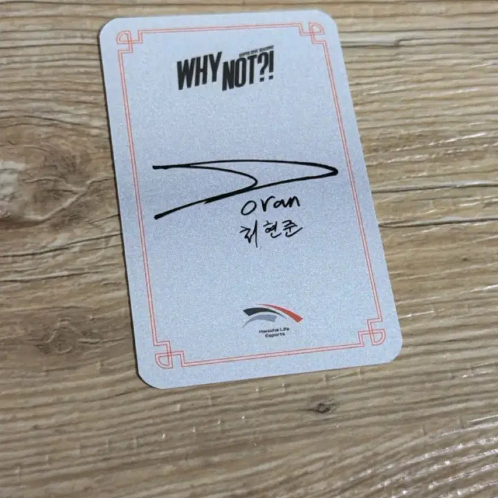 [BUNJANG] HLE Doran Photocard / 한화생명 이스포츠 HLE 티원 도란 포카 포토카드
