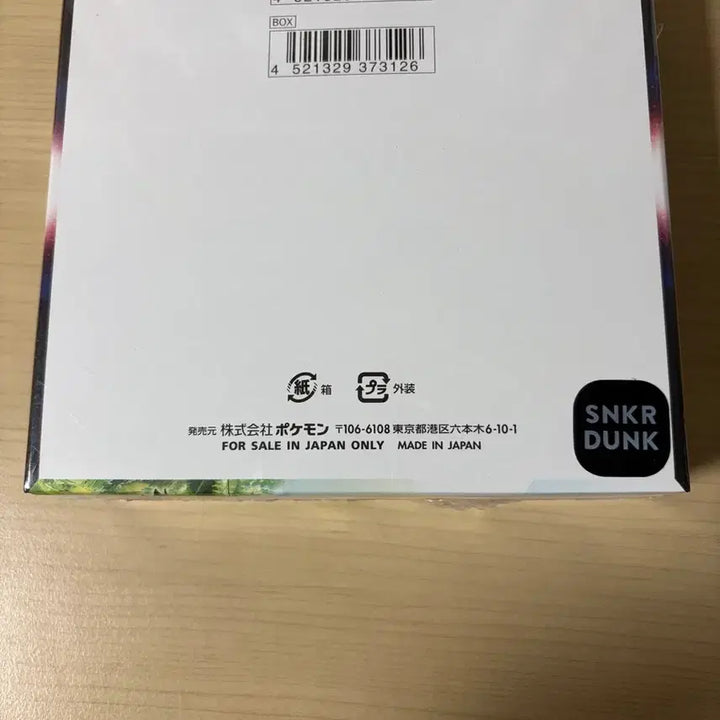 [BUNJANG] Pokémon Card Game Sword &amp; Shield Paradigm Trigger Booster Box (Japanese, Minor Shrink Wrap Damage) / 포켓몬카드박스 패러다임트리거 일판(슈링크 하자있음)