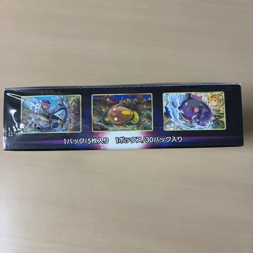[BUNJANG] Pokémon Card Game Sword &amp; Shield Paradigm Trigger Booster Box (Japanese, Minor Shrink Wrap Damage) / 포켓몬카드박스 패러다임트리거 일판(슈링크 하자있음)