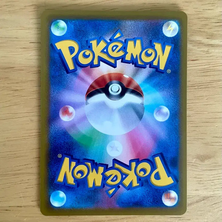 [BUNJANG] Pokemon Card Chiry Dong 041/064 / 일판 포켓몬카드 끼리동 041/064