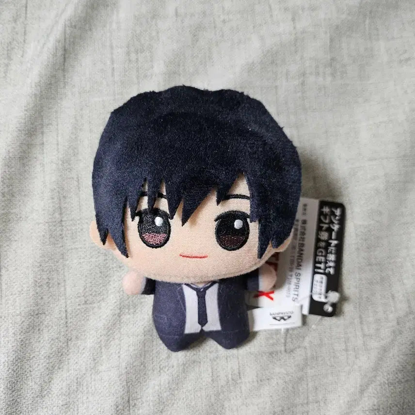 [BUNJANG] Nagumo Chibi Nui Plush / 나구모 치비누이