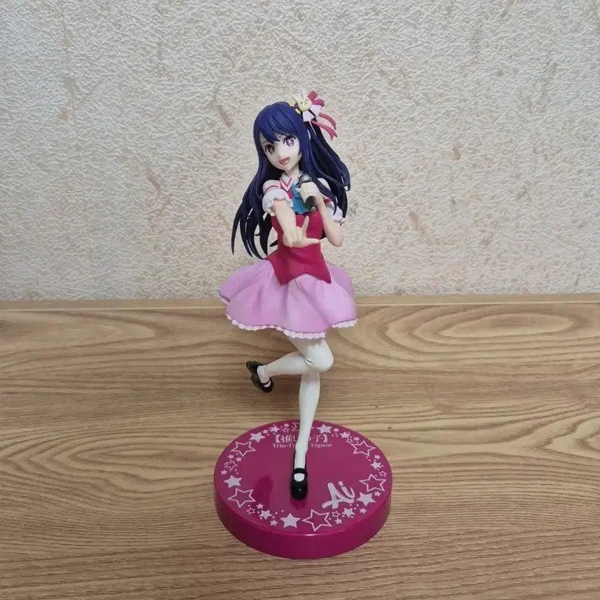 [BUNJANG] FURYU Oshi no Ko Figure / 후류 최애의 아이 아이 피규어