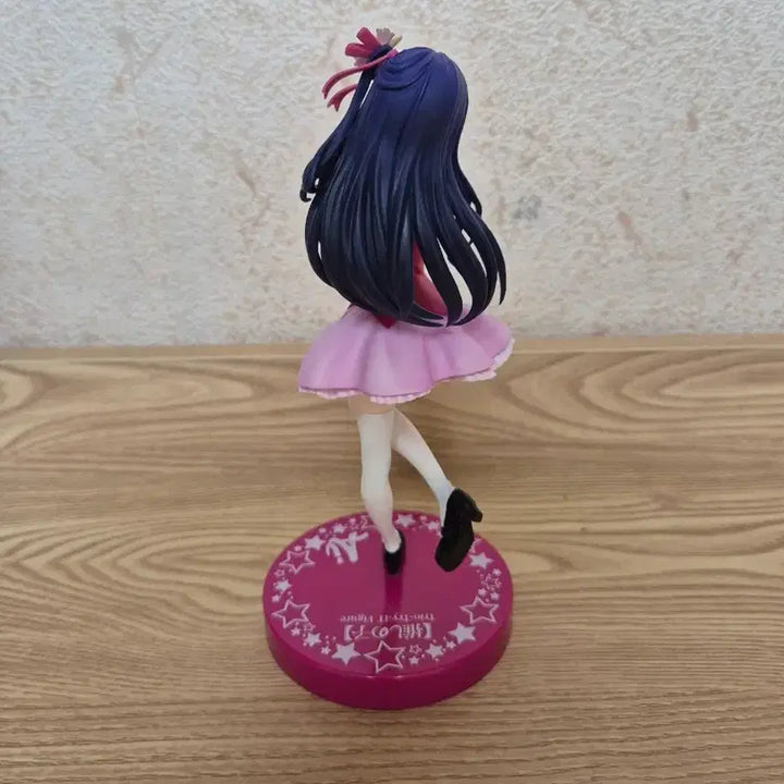 [BUNJANG] FURYU Oshi no Ko Figure / 후류 최애의 아이 아이 피규어