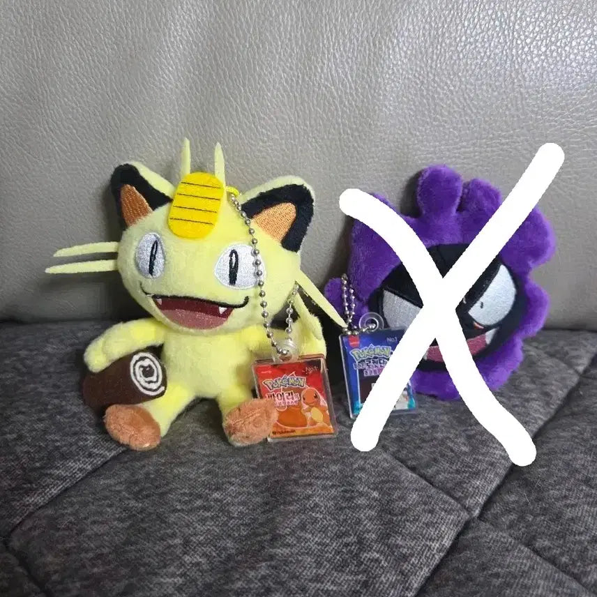 [BUNJANG] Pokemon Meowth &amp; Gastly Collaboration Plush Doll / 포켓몬 냐옹,고오스 삼립x무신사 콜라보 인형