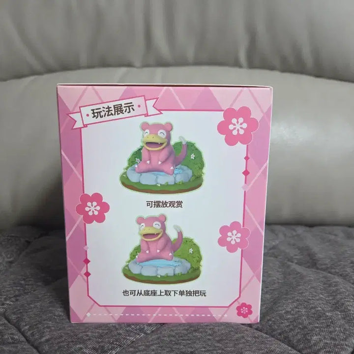 [BUNJANG] Pokemon Slowpoke Figure / 포켓몬 야돈 피규어