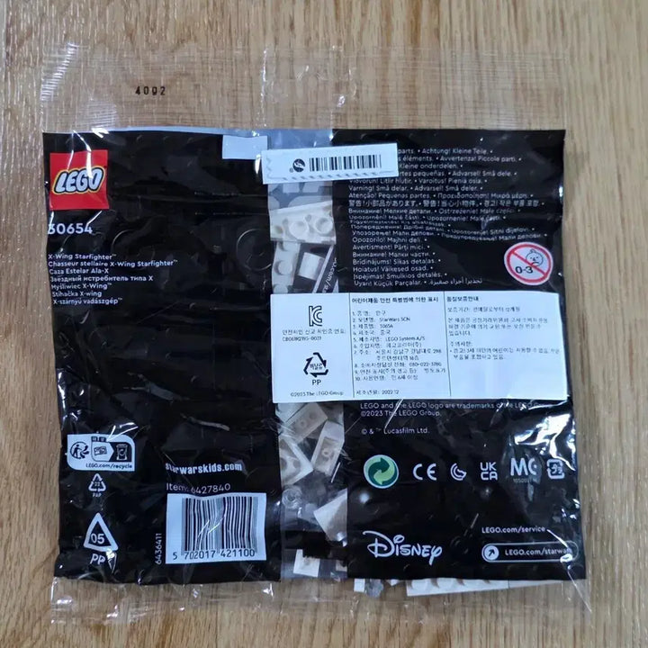 [BUNJANG] LEGO Star Wars 40th Anniversary X-Wing (30654) - Sealed / 미개봉 레고 30654 스타워즈 40주년 엑스윙 X-Wing