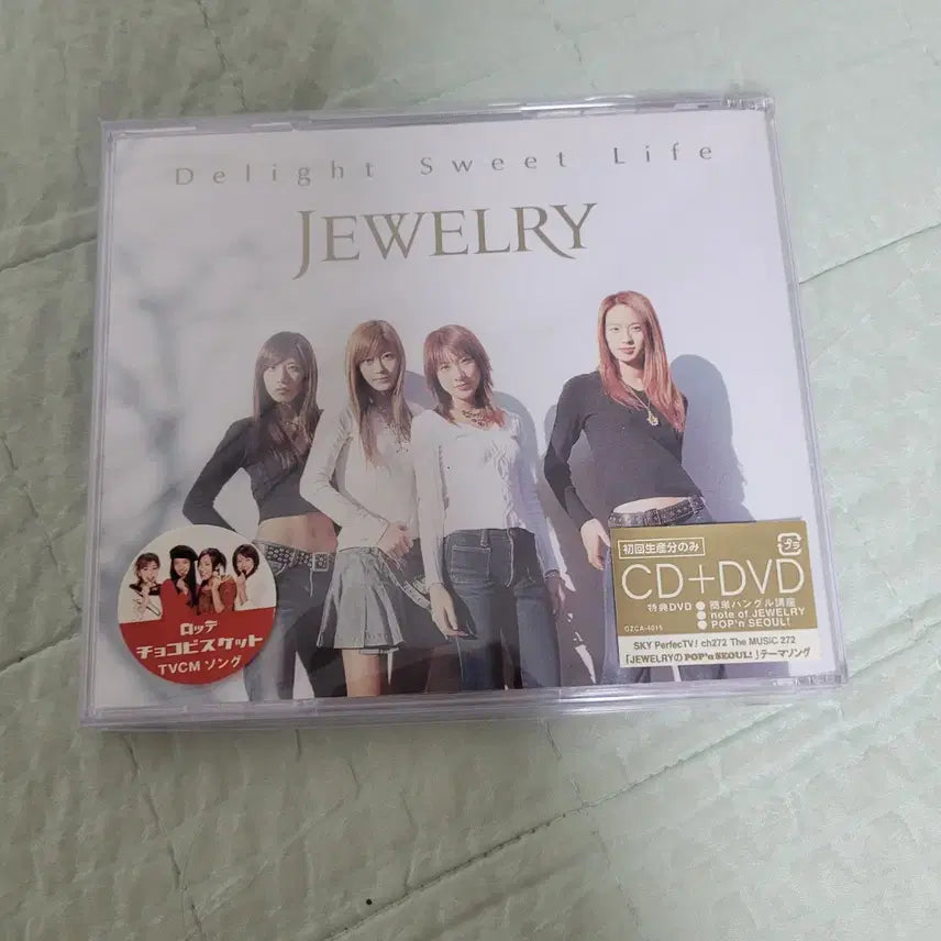 [BUNJANG] Jewelry Japan Single &