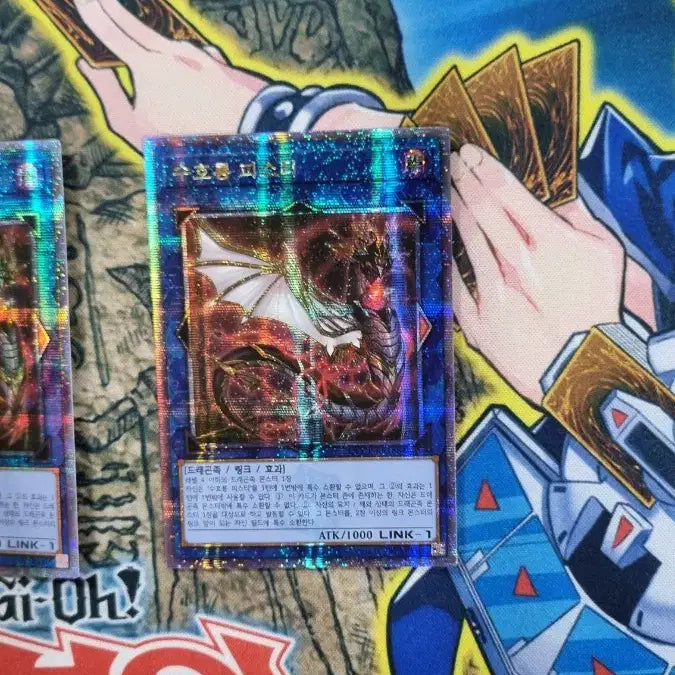 [BUNJANG] Yu-Gi-Oh! Guardian Chimera QC Secret Rare (QCCP-KR188) 2 Cards / 수호룡피스티QCCP-KR188 2장 QC Secret Rare 유희왕