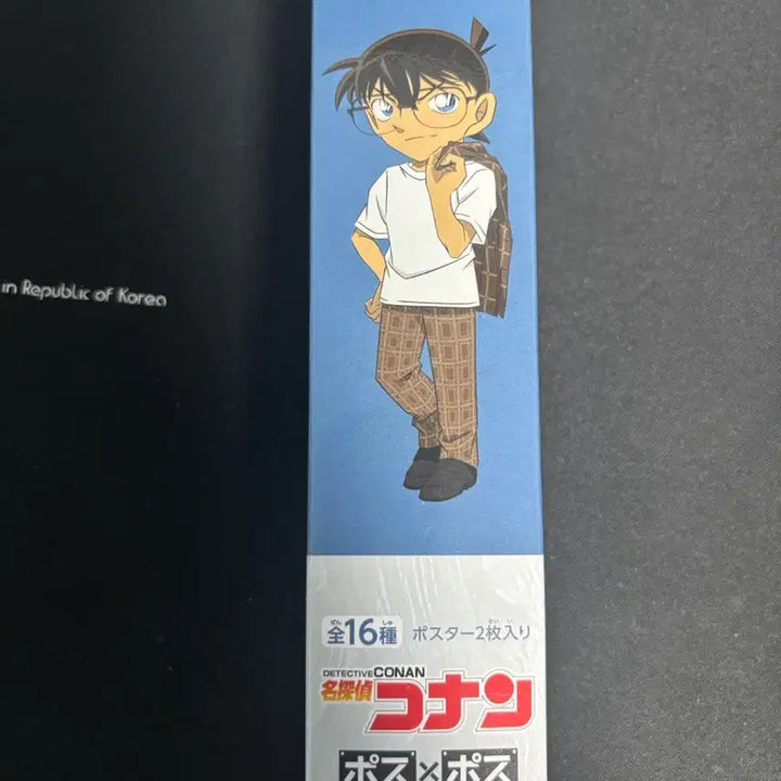 [BUNJANG] Detective Conan Kazuha Long Poster / 명탐정코난 카즈하 롱 포스터 캬라포스 가영 서가영