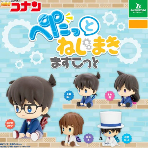 [BUNJANG] Detective Conan Petatto Nejimaki Gacha Figure Full Set (Sealed) / 미개봉) 명탐정코난 페탓토 네지마키 가챠 피규어 풀세트