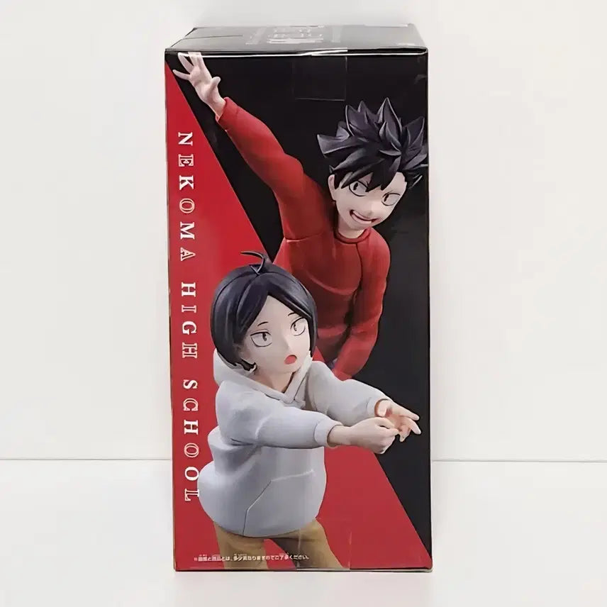 [BUNJANG] Banpresto Haikyu!! Kenma &amp; Tetsuro &