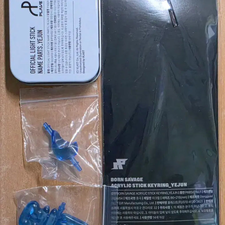 [BUNJANG] PLAVE Yejun Bundle Set - Lightstick Parts + Calpato Stick Keyring / [일괄]플레이브 예준 응원봉파츠 +칼파투 스틱키링