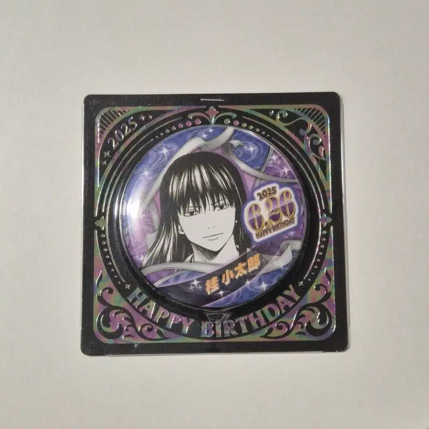 [BUNJANG] Gintama Katsura Kotarou 2025 Birthday Can Badge / 은혼 카츠라 2025 생일 캔뱃지 판매