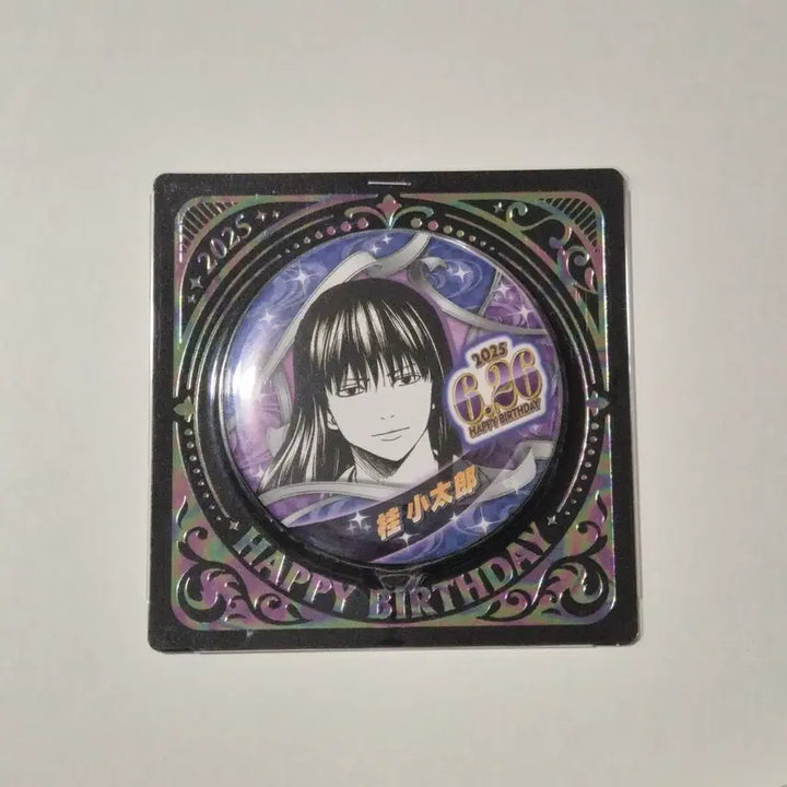 [BUNJANG] Gintama Katsura Kotarou 2025 Birthday Can Badge / 은혼 카츠라 2025 생일 캔뱃지 판매