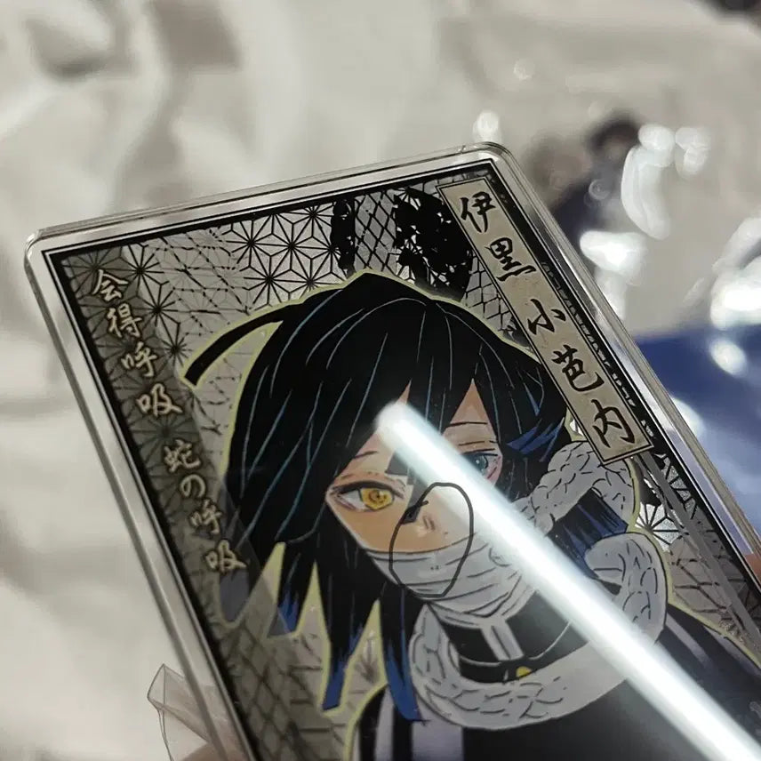 [BUNJANG] Kimetsu no Yaiba Iguro Obanai AGF Acrylic Stand + Status Card Bundle Set / 귀멸의 칼날 이구로 오바나이 AGF 아크릴 스탠드+스테이터스 카드