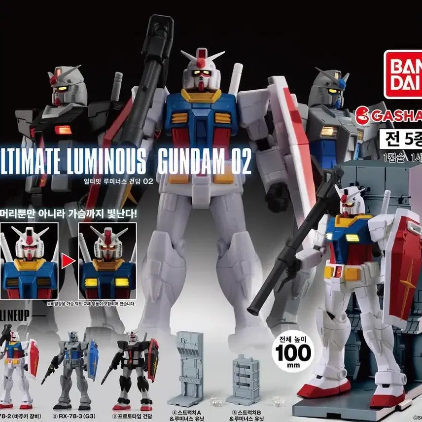 [BUNJANG] Gundam Ultimate Luminous Gundam 02 Set (2 pcs, Sealed) / 얼티밋 루미너스 건담02 2개 셋트(미개봉)