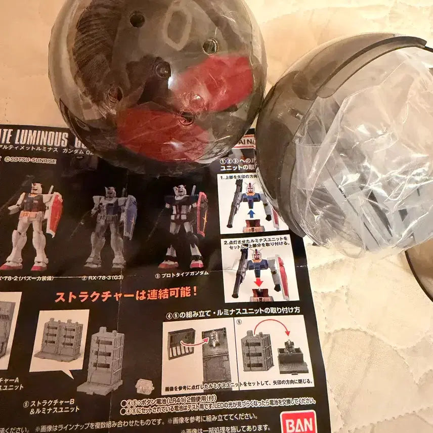 [BUNJANG] Gundam Ultimate Luminous Gundam 02 Set (2 pcs, Sealed) / 얼티밋 루미너스 건담02 2개 셋트(미개봉)