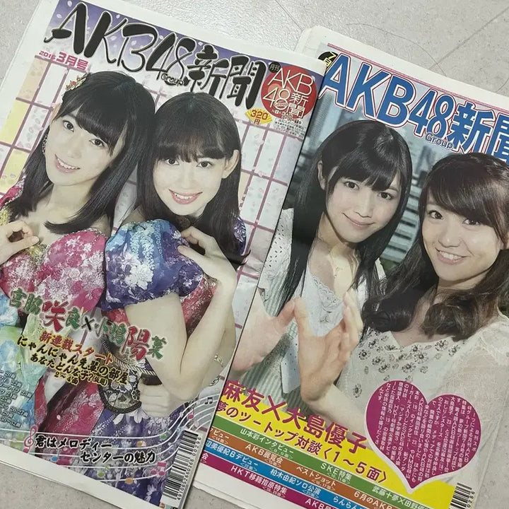 [BUNJANG] AKB48 Newspaper Set 2016 / AKB48 신문 신간 고전 2016년도 일본아이돌