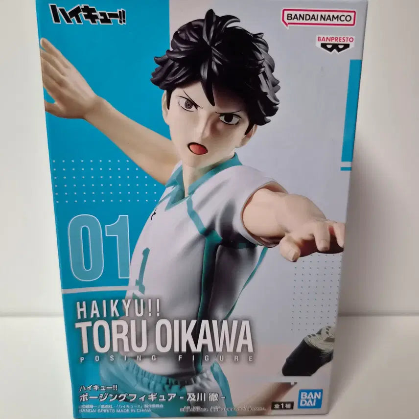 [BUNJANG] Haikyuu!! Tooru Oikawa Posing Figure (Sealed) / 미개봉)하이큐) 오이카와 토오루 포징 피규어