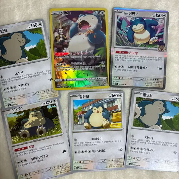 [BUNJANG] Pokemon Card Snorlax chr, Hop&