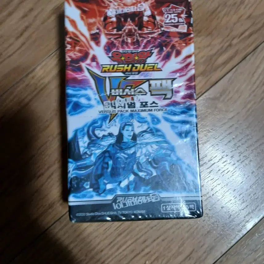 [BUNJANG] Yu-Gi-Oh! Rush Duel Strongest Battle Box (Korean Edition) / 유희왕 러시듀얼 최강 배틀 박스
