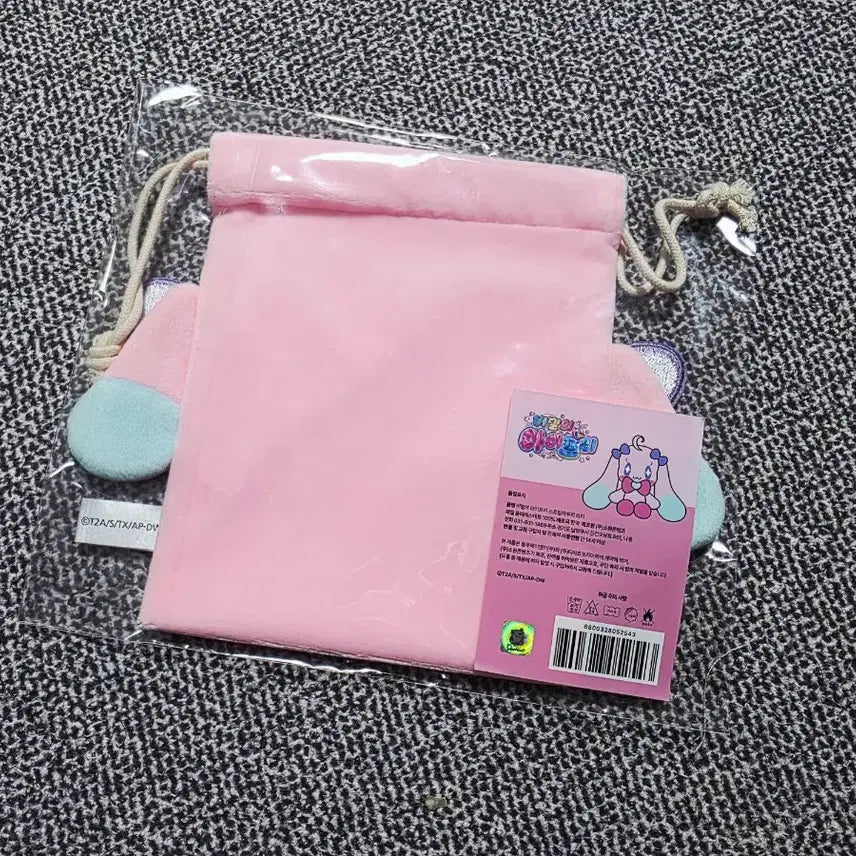 [BUNJANG] IPRI Priusa String Pouch Unsealed / 아이프리 프리우사 스트링 파우치 미개봉