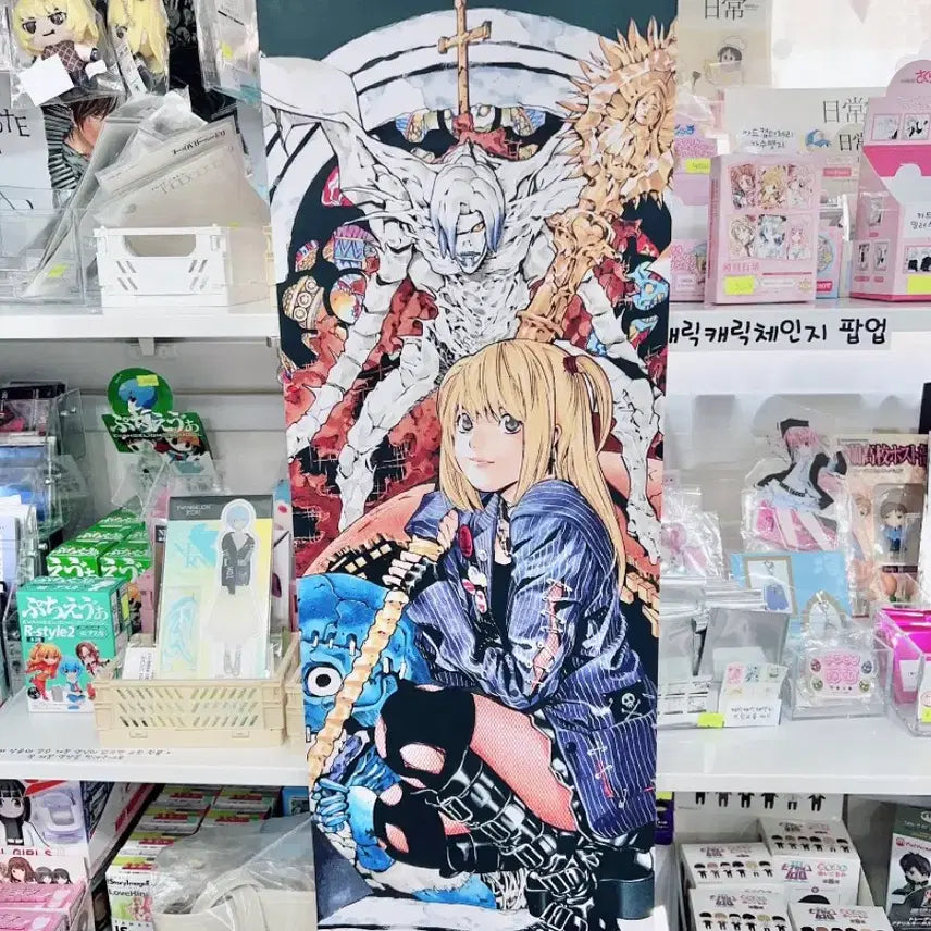 [BUNJANG] Death Note Misa Tapestry / 데스노트 미사 태피스트리 양도