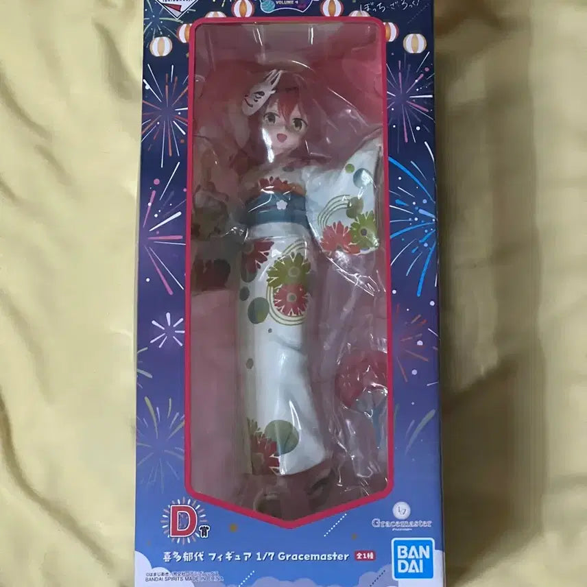 [BUNJANG] Bocchi the Rock! Kuji Ichiban Kuji D, E Prize Set / 봇치더락 봇치더록 쿠지 제일복권 d,e상 일괄