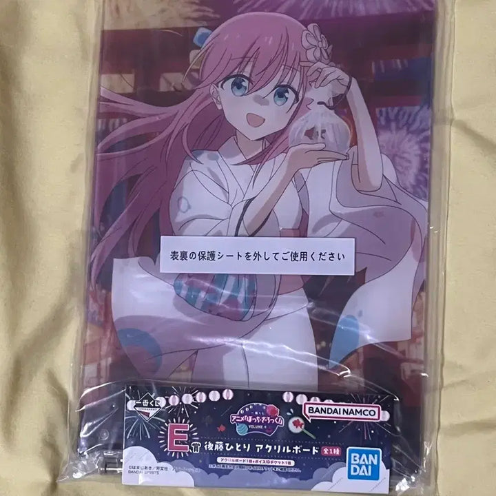 [BUNJANG] Bocchi the Rock! Kuji Ichiban Kuji D, E Prize Set / 봇치더락 봇치더록 쿠지 제일복권 d,e상 일괄
