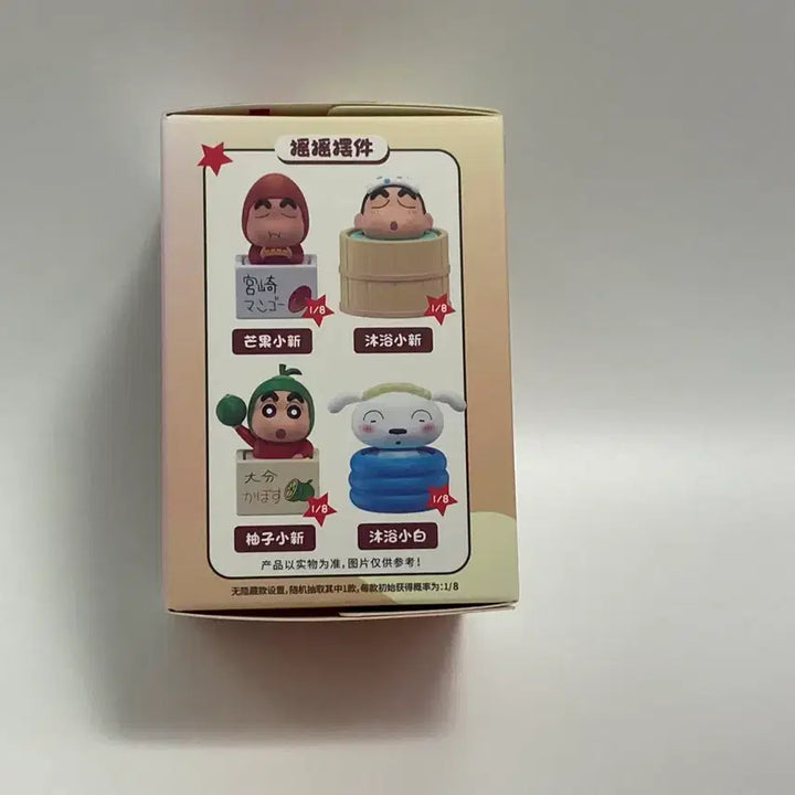 [BUNJANG] Jandoon Crayon Shin-chan Hot Spring Figure / Jandoon 짱구는 못말려 온천 피규어