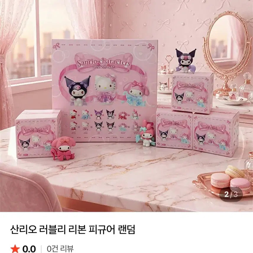 [BUNJANG] Sanrio Ballet Ribbon Cinnamoroll Figure / 산리오 발레 리본 피규어 시나모롤