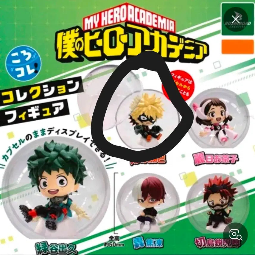 [BUNJANG] My Hero Academia Gacha Figures Bundle Set / 나의 히어로 아카데미아 가챠 3개 일괄