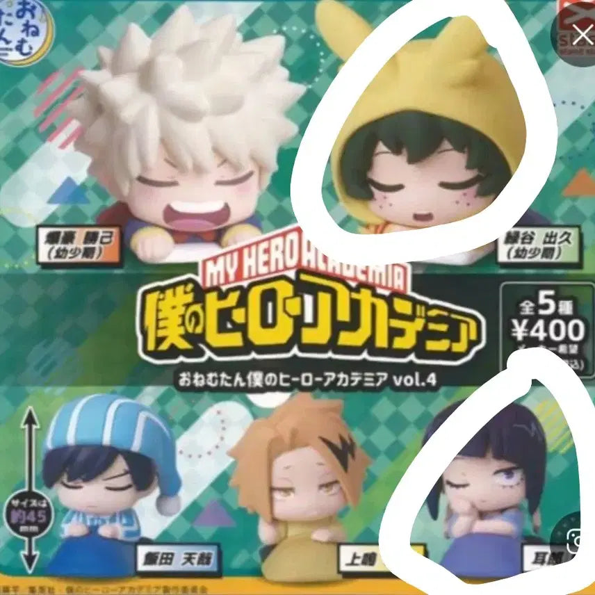 [BUNJANG] My Hero Academia Gacha Figures Bundle Set / 나의 히어로 아카데미아 가챠 3개 일괄