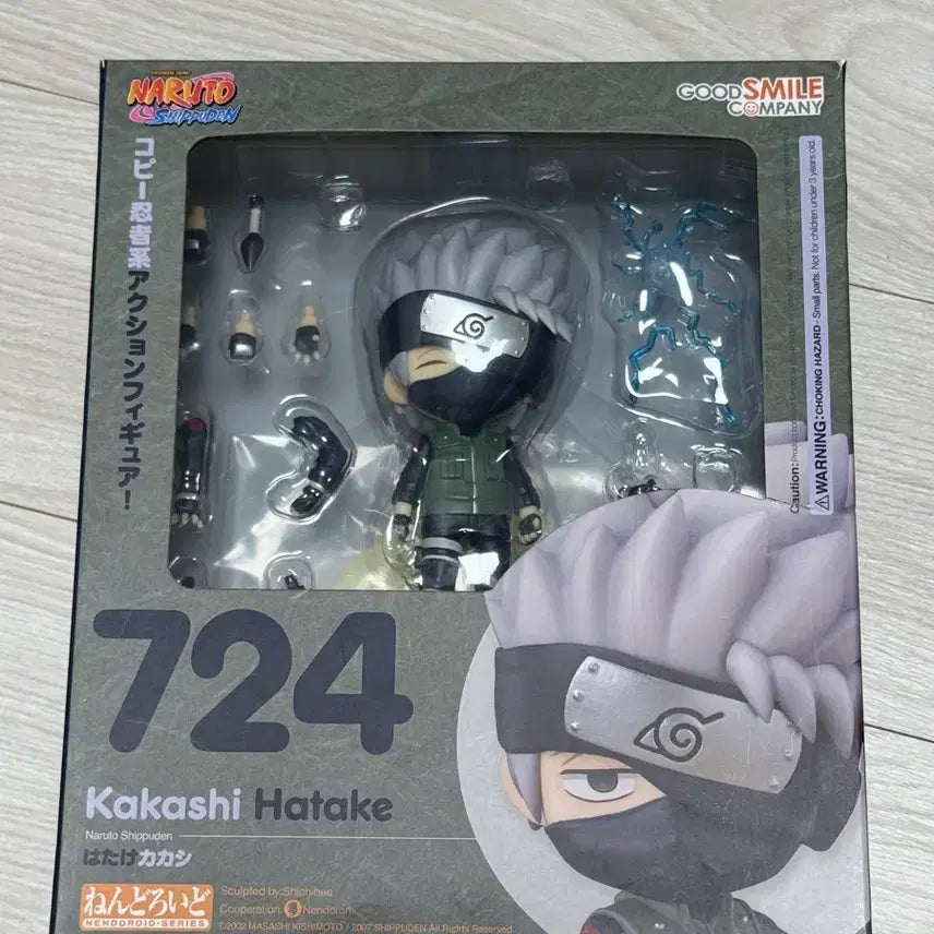 [BUNJANG] Naruto Kakashi Nendoroid 
