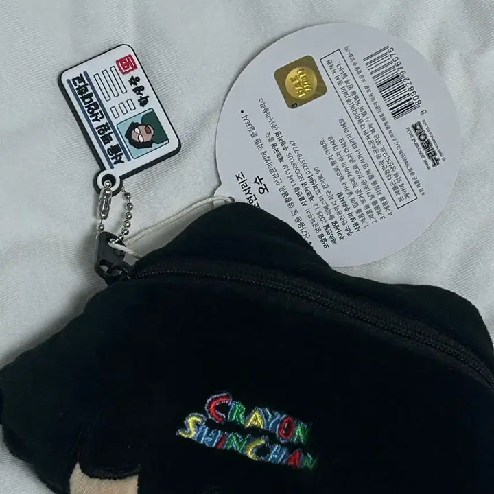 [BUNJANG] Crayon Shin-chan Osou Pouch Keychain Set / 택0,새상품) 짱구 조연시리즈- 오수 파우치 키링