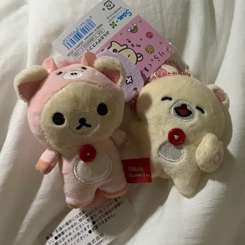 [BUNJANG] San-X Korilakkuma Yururu Pokapoka Keychain Mascot / 산엑스 코리락쿠마 26년도 말 유루우루 포카포카 키링 마스코트