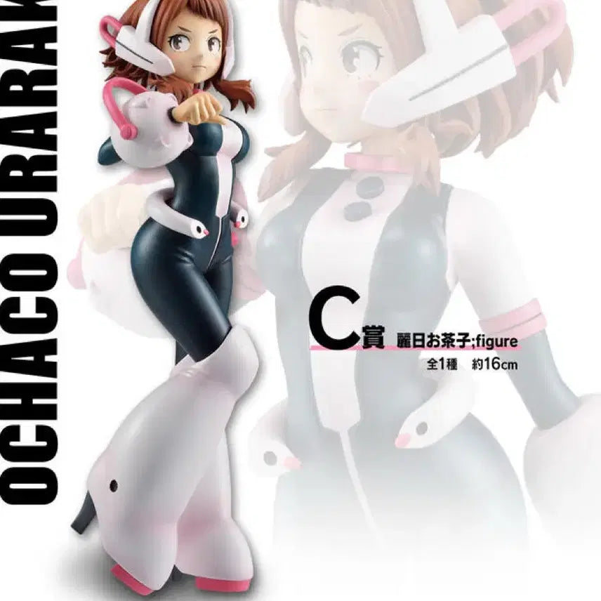 [BUNJANG] My Hero Academia Ichiban Kuji C Prize Ochaco Uraraka Figure / 나의히어로아카데미아 제일복권 이치방쿠지 C상 우라라카 오챠코 피규어