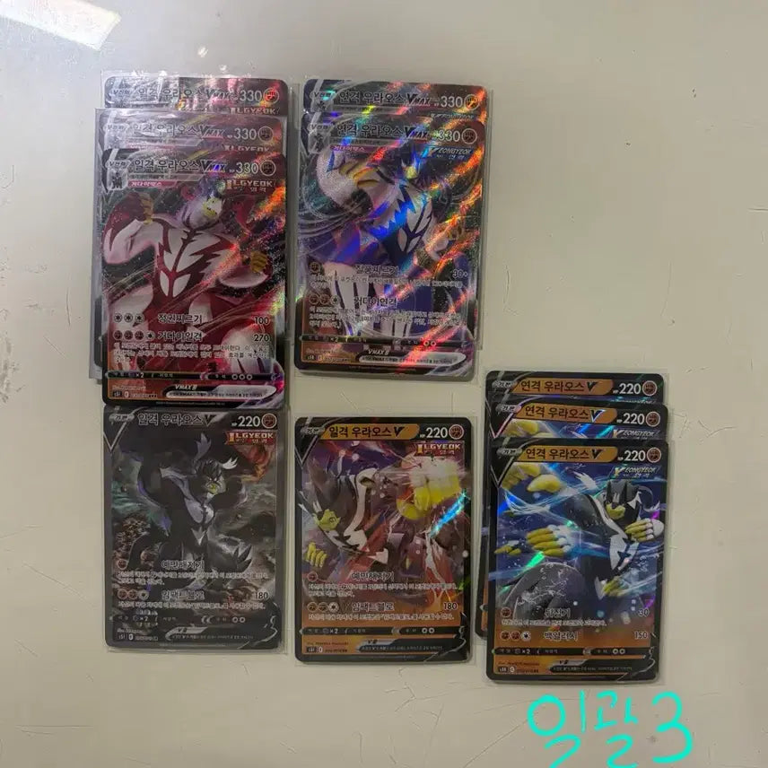 [BUNJANG] Pokemon Card Bundle - Zoroark, Lugia, Minccino, Greninja, Armaldo BREAK, Urshifu / 조로아크 루기아 마자용 뱀크 개굴닌자 암스타 우라오스 연격일격 포켓몬카드