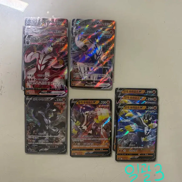 [BUNJANG] Pokemon Card Bundle - Zoroark, Lugia, Minccino, Greninja, Armaldo BREAK, Urshifu / 조로아크 루기아 마자용 뱀크 개굴닌자 암스타 우라오스 연격일격 포켓몬카드