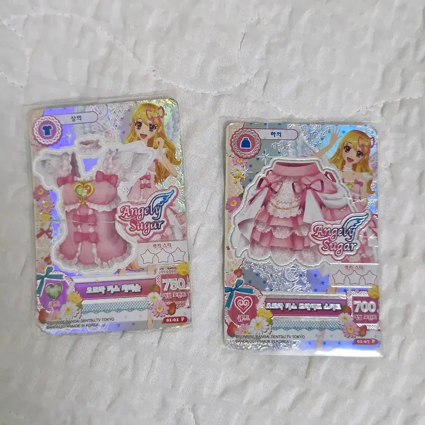 [BUNJANG] Aurora Kiss Aikatsu! I&