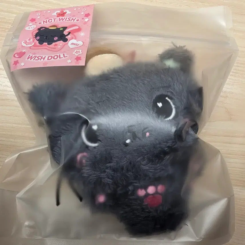 [BUNJANG] Kuri Riku Repress Plush Doll / 재판 쿠리 리쿠 인형 양도합니다