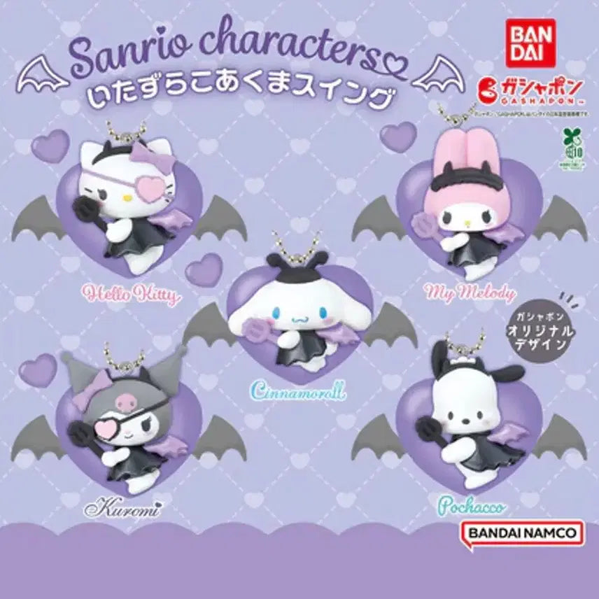[BUNJANG] Sanrio Pochacco Devil Gacha Figure / 산리오 악마 가챠 포차코