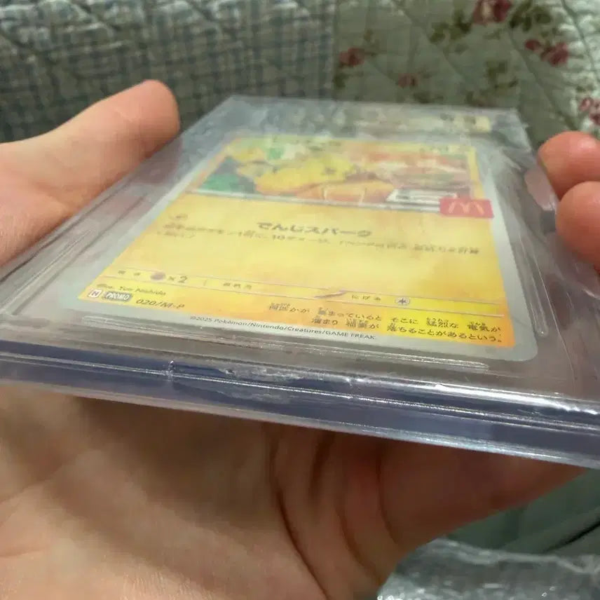 [BUNJANG] Pokemon 2025 McDonald&