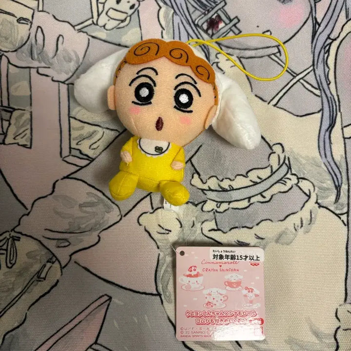 [BUNJANG] Sanrio Cinnamoroll &amp; Shin-chan &amp; Shin-chan&