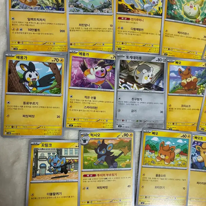 [BUNJANG] Pokemon Cards Electric Type Bundle (Raichu, Pachirisu, Dedenne, Emolga, etc.) / 포켓몬 카드 전기타입 일괄 (라이츄, 파치리스, 데덴네, 에몽가, 빠모,